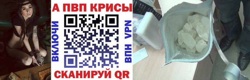 OMG ссылки  Ахтырский  Alfa_PVP Соль  купить  