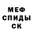 Метадон кристалл Abai Kulmanov