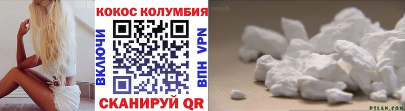 COCAIN 99%  Ахтырский 