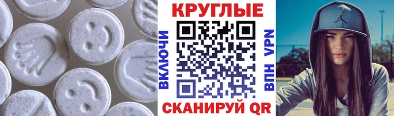 Экстази Cube  мега ссылка  shop клад  Ахтырский 