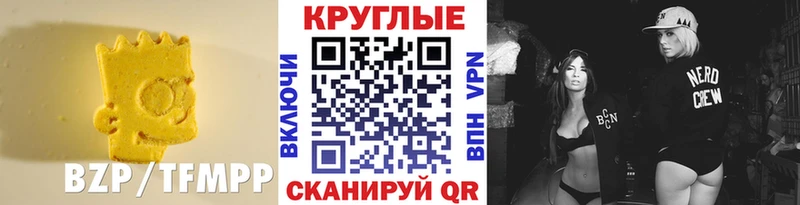 Экстази 280мг Ахтырский