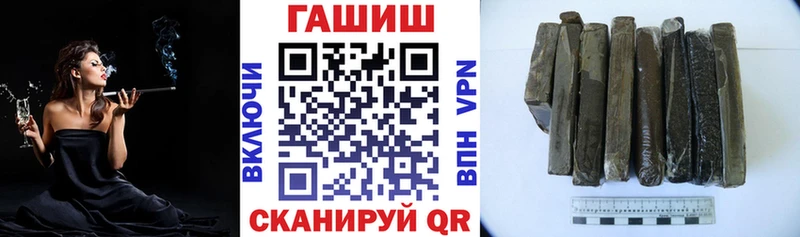 ГАШ hashish  где продают   Ахтырский 