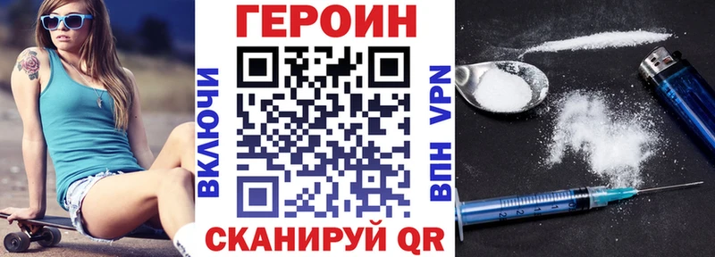 хочу   Ахтырский  Героин герыч 