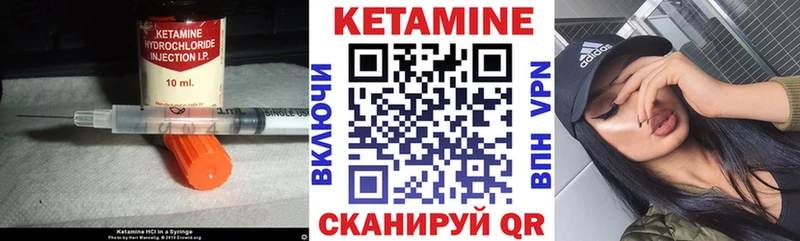 mega   Ахтырский  Кетамин ketamine 