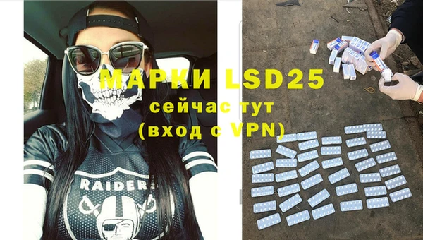 марки lsd Алексин