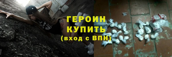трава Алзамай