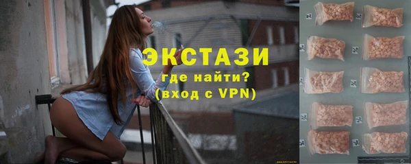 ПСИЛОЦИБИНОВЫЕ ГРИБЫ Алексеевка