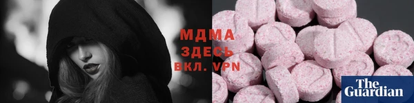 трава Алзамай