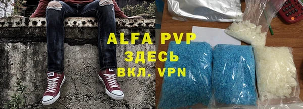 трава Алзамай