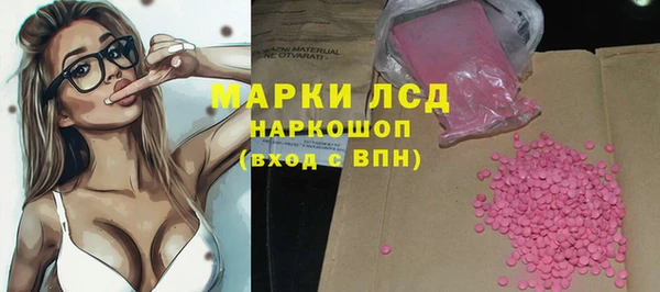 ПСИЛОЦИБИНОВЫЕ ГРИБЫ Алексеевка