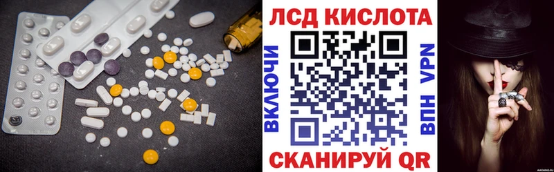 как найти закладки Ахтырский Лсд 25 экстази кислота