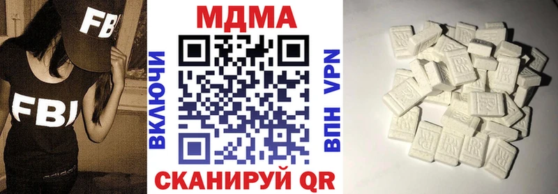 MDMA Molly  гидра ТОР  Ахтырский  маркетплейс наркотические препараты  где продают  