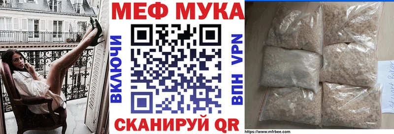 omg сайт  Ахтырский  Меф мяу мяу  купить закладку 