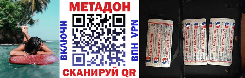 Метадон белоснежный Ахтырский