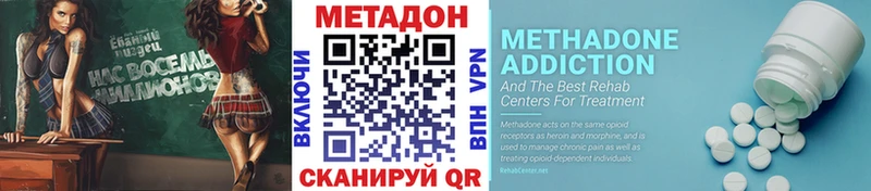 дарк нет официальный сайт  как найти   Ахтырский  МЕТАДОН мёд 