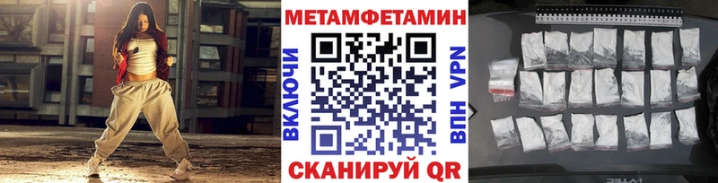 магазин  наркотиков  Ахтырский  МЕТАМФЕТАМИН пудра 
