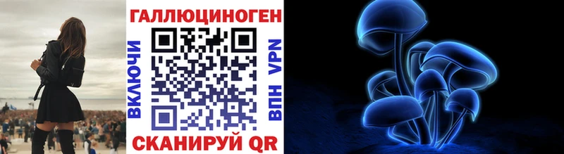 Галлюциногенные грибы мухоморы  OMG маркетплейс  Ахтырский 